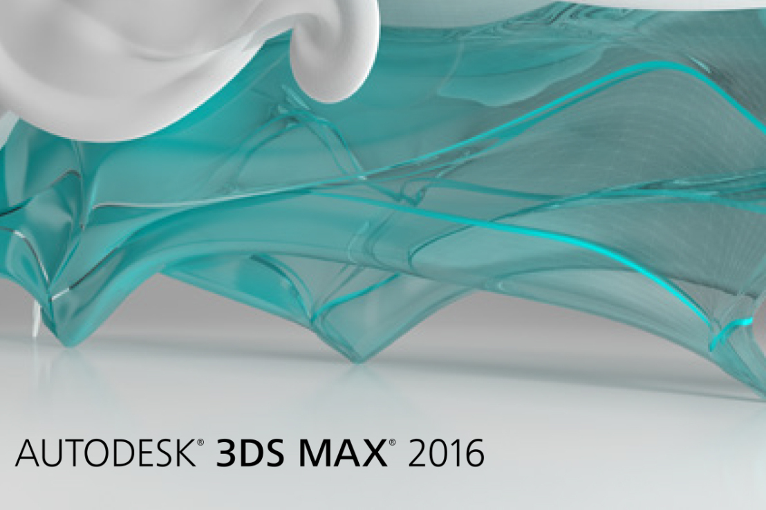 3ds max 2016 что нового