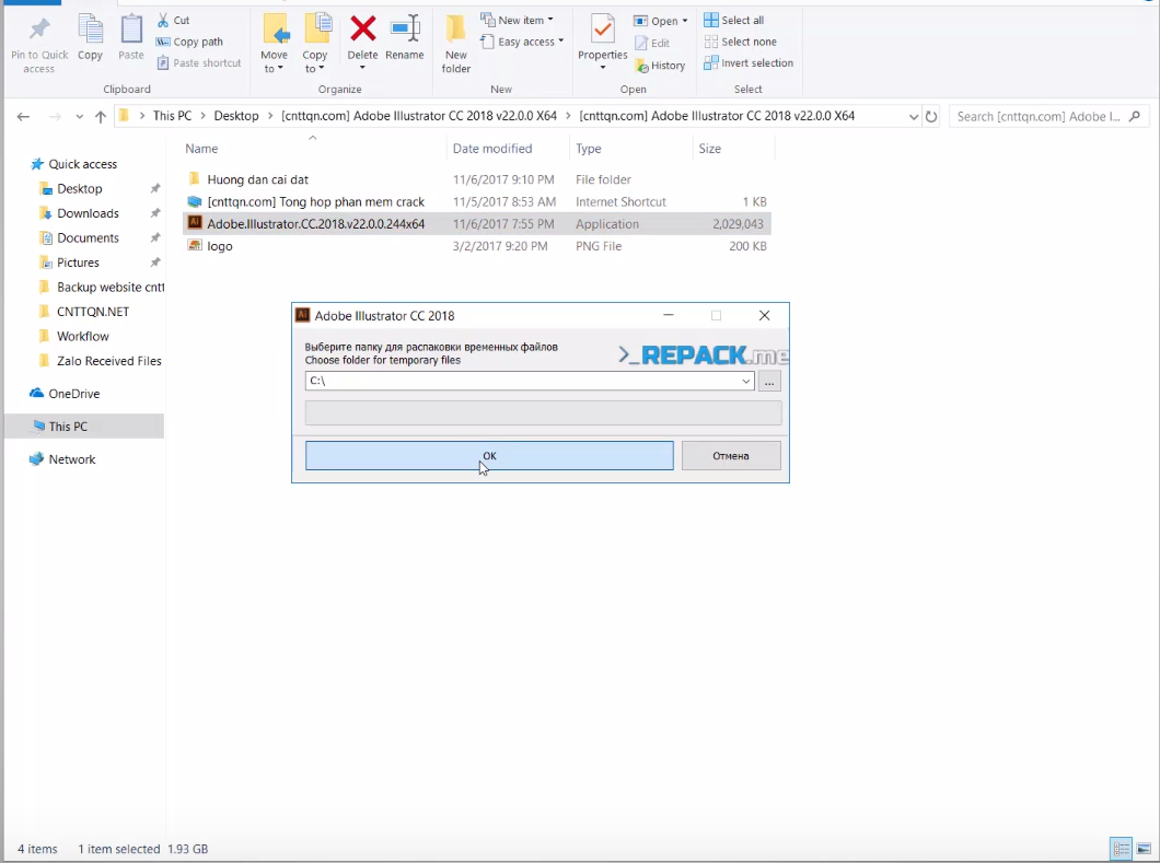 Illustrator CC 2018 2